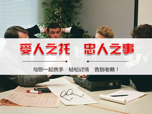 韶关债务协商的正确打开方式：避免踩坑的实战指南